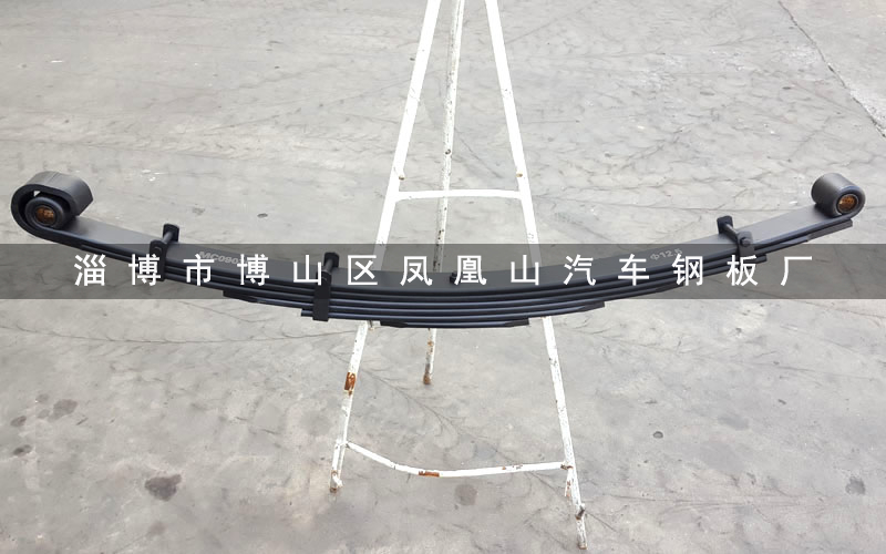 汽车钢板弹簧润滑起着什么作用？