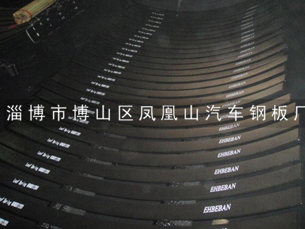 汽车板簧