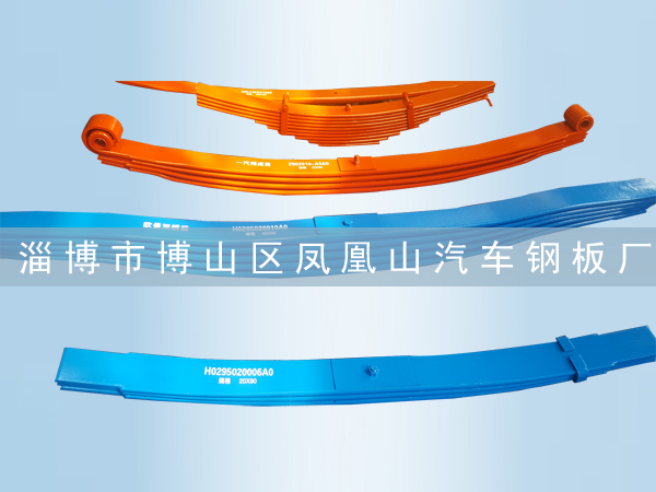 汽车板簧
