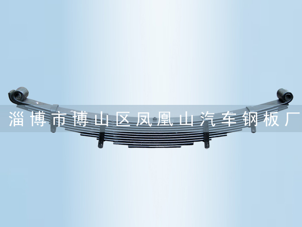 中卡自卸车后簧
