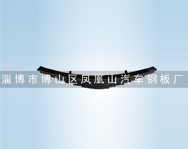汽车板簧