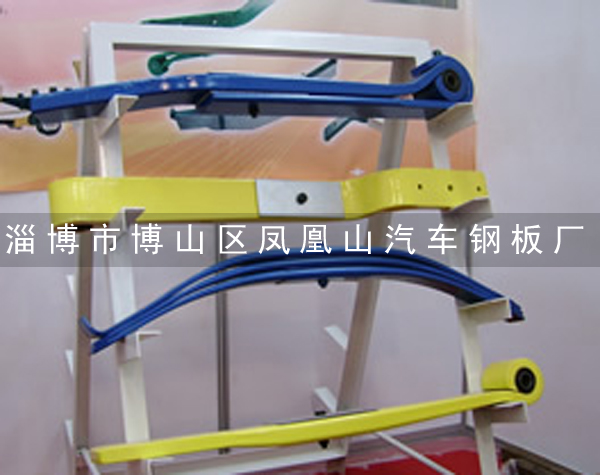 空气悬架导向臂