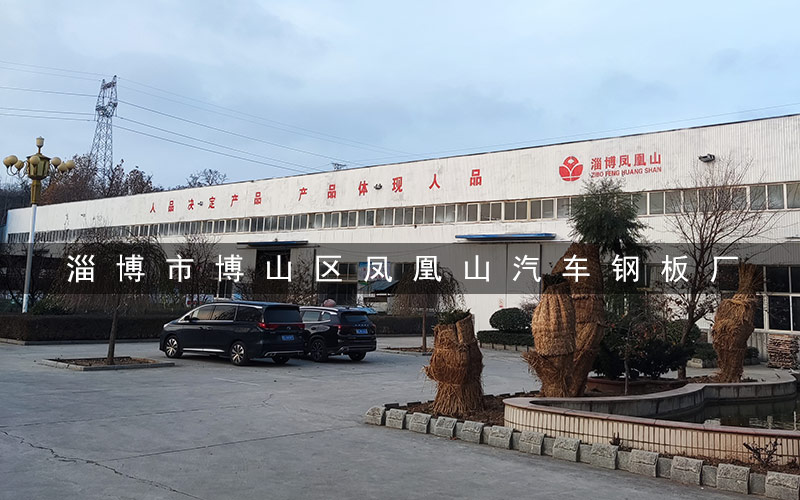 凤凰山厂区--外景