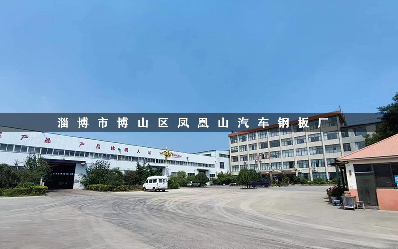 凤凰山厂区--办公楼